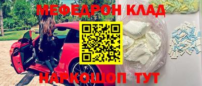 2c-b Апшеронск