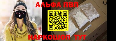 гашишное масло Апрелевка