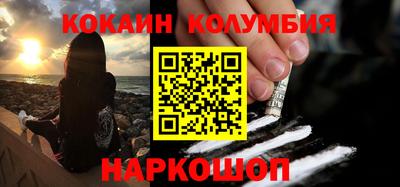 метамфетамин Балашиха