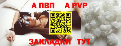 метамфетамин Балашиха