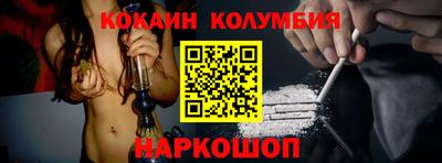 метамфетамин Балашиха