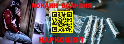 2c-b Апшеронск