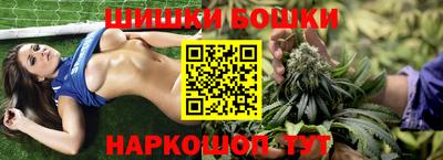 2c-b Апшеронск