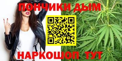метамфетамин Балашиха