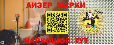 крисы Балаково