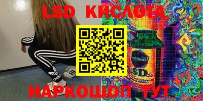 крисы Балаково