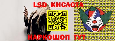 сатива Балахна