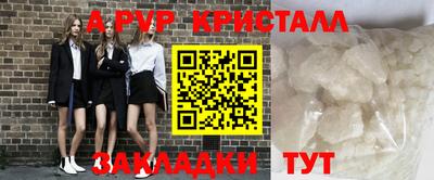 гашишное масло Апрелевка