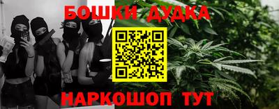 MESCALINE Аргун