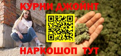 метамфетамин Балашиха