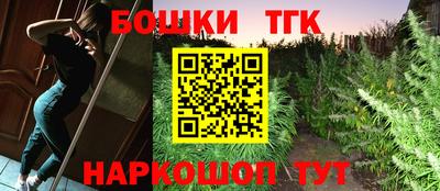 крисы Балаково