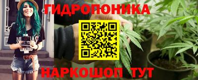 метамфетамин Балашиха