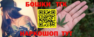 2c-b Апшеронск