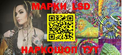 2c-b Апшеронск