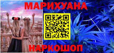 2c-b Апшеронск