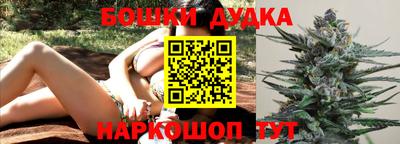 метамфетамин Балашиха