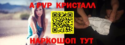 метамфетамин Балашиха