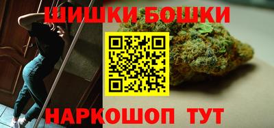 метамфетамин Балашиха