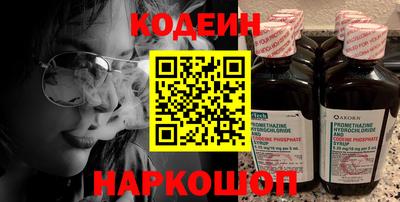 крисы Балаково