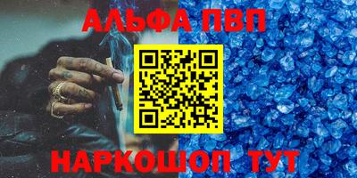 гашишное масло Апрелевка