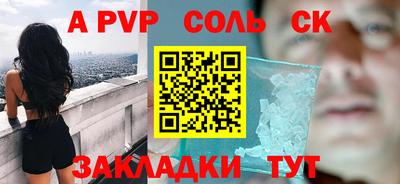 метамфетамин Балашиха