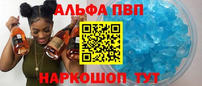 2c-b Апшеронск