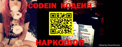 MESCALINE Аргун