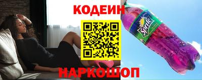 метамфетамин Балашиха