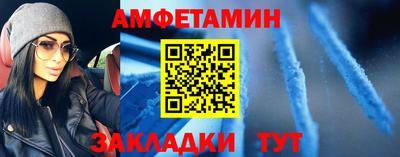 крисы Балаково