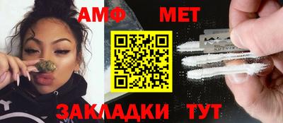 крисы Балаково