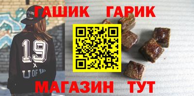 сатива Балахна