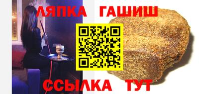 крисы Балаково