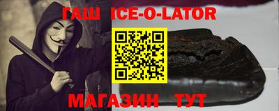 крисы Балаково
