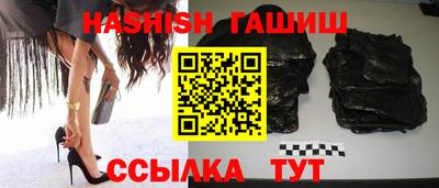 MESCALINE Аргун