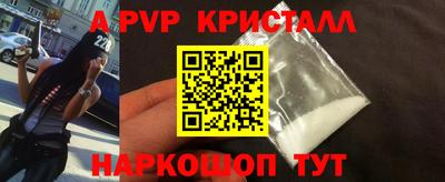 MESCALINE Аргун