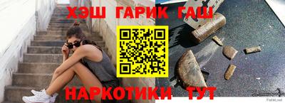 метамфетамин Балашиха
