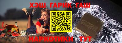 2c-b Апшеронск