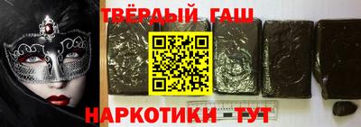 крисы Балаково