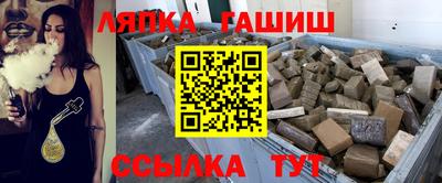 гашишное масло Апрелевка