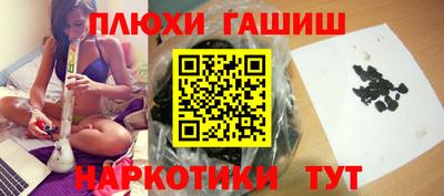 сатива Балахна
