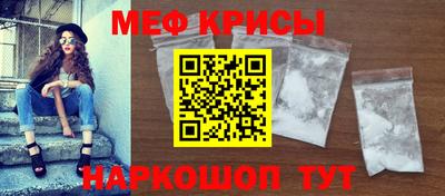 метамфетамин Балашиха
