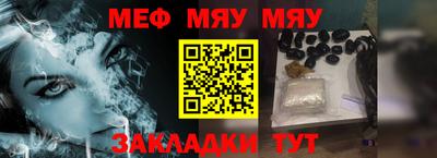 метамфетамин Балашиха