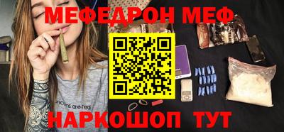 MESCALINE Аргун