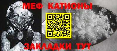 метамфетамин Балашиха