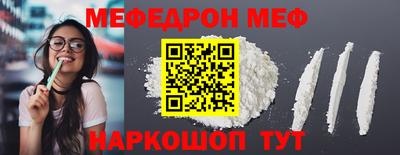 крисы Балаково