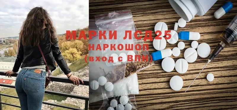 где купить наркотик  дарк нет Telegram  LSD-25 экстази ecstasy  Кунгур 