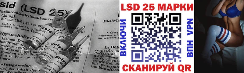 Лсд 25 экстази ecstasy даркнет какой сайт Кунгур