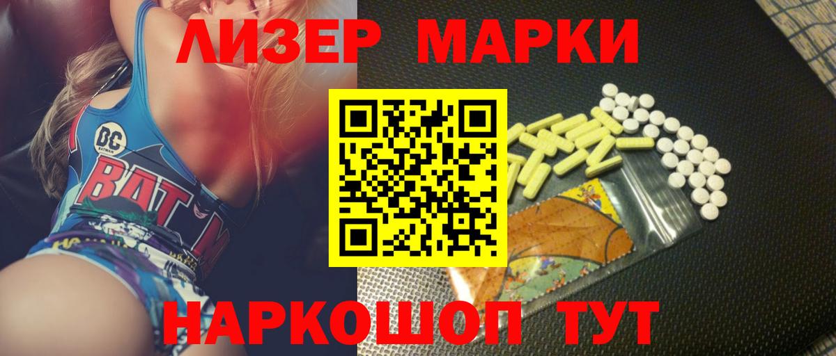 Лсд 25 экстази кислота  LSD-25 экстази кислота  Кунгур  Вход с VPN 