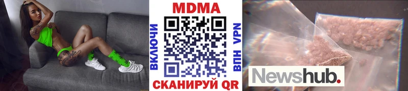 как найти   Кунгур  MDMA кристаллы 