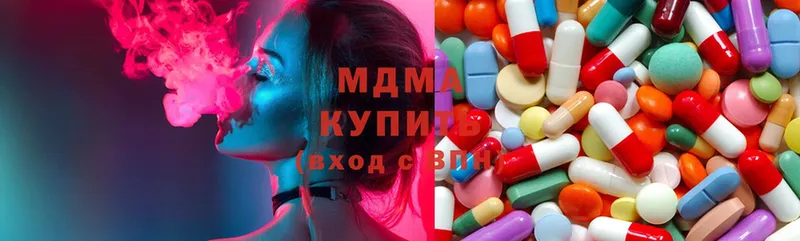 дарнет шоп  Кунгур  MDMA молли 